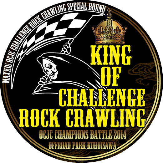King of Challenge Rock Crawling 2014!!!